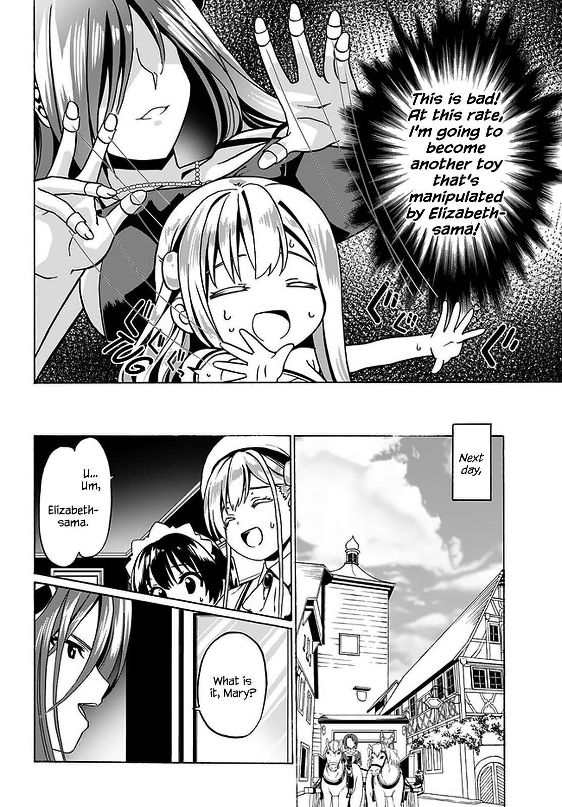 Douyara Watashi No Karada Wa Kanzen Muteki No You Desu Ne Chapter 30 95 7