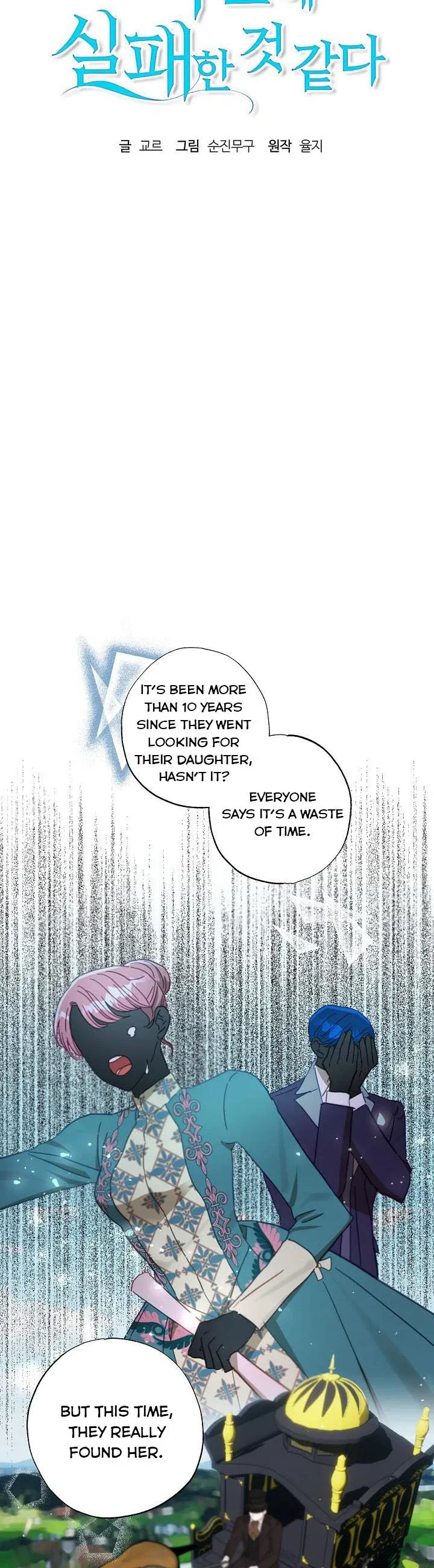 I Failed to Divorce My Husband Chapter 39 156 8a