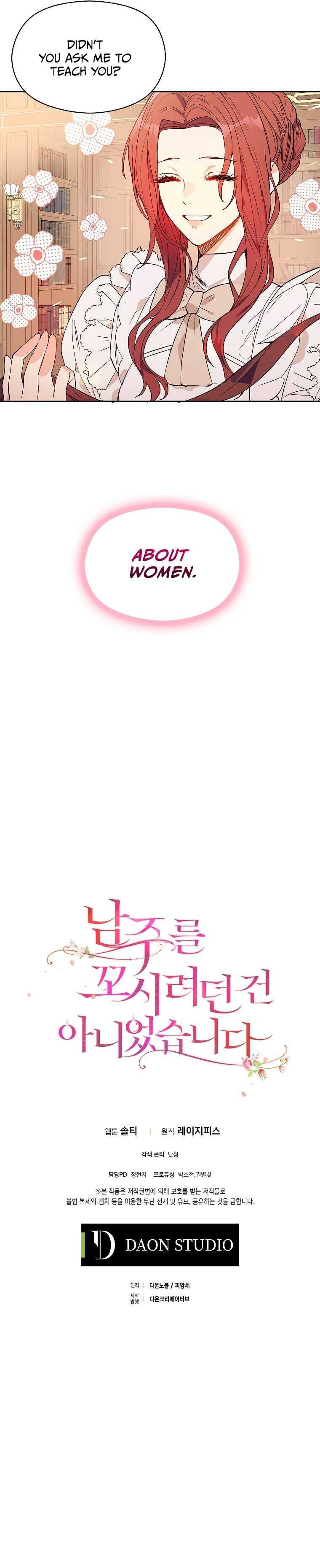 I Didn’t Mean to Seduce the Male Lead Chapter 0 42 8