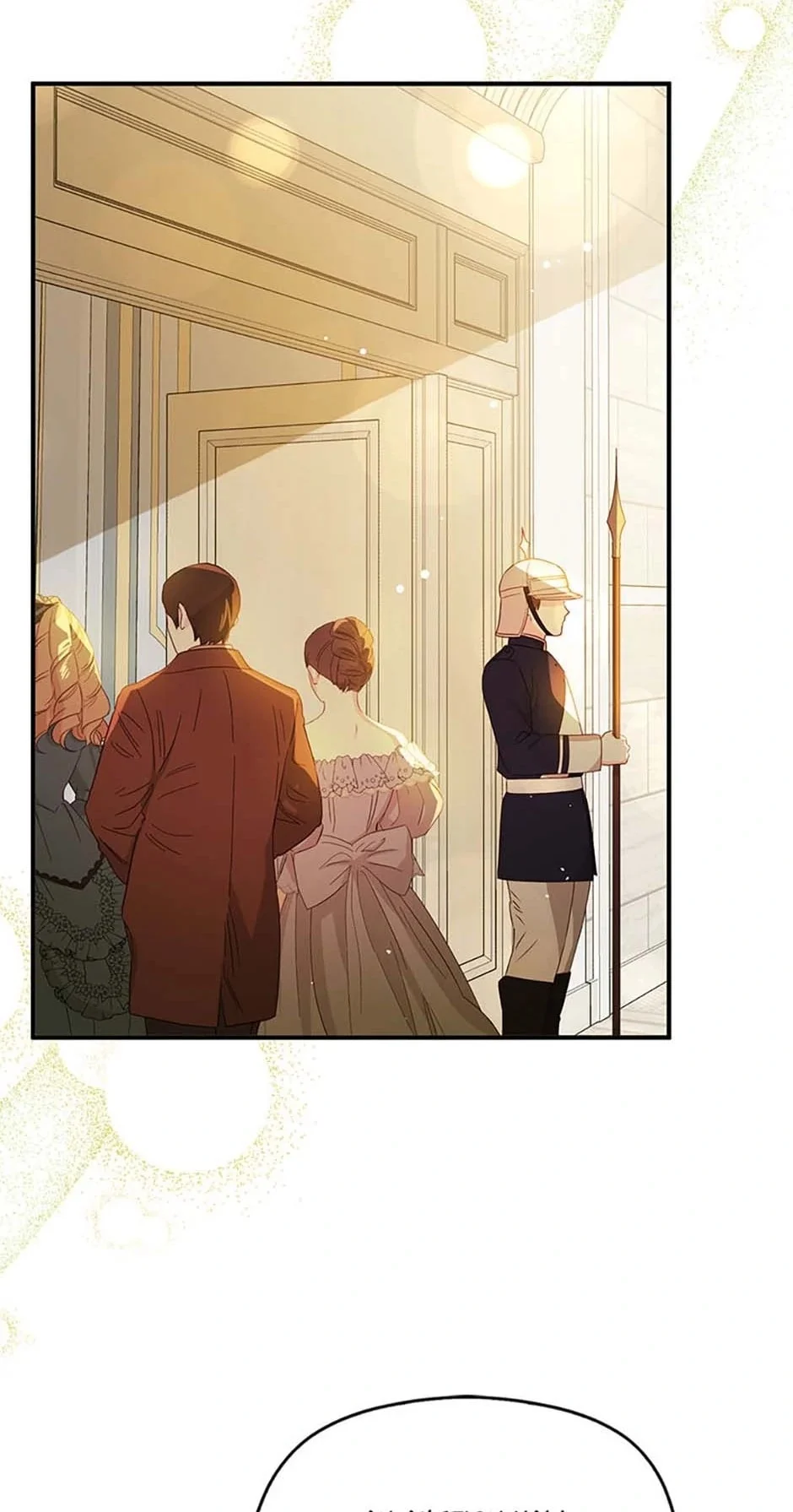I Didn’t Mean to Seduce the Male Lead Chapter 113 333 23