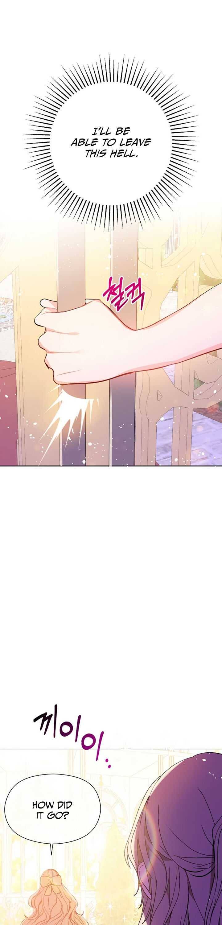 I Didn’t Mean to Seduce the Male Lead Chapter 16 117 23