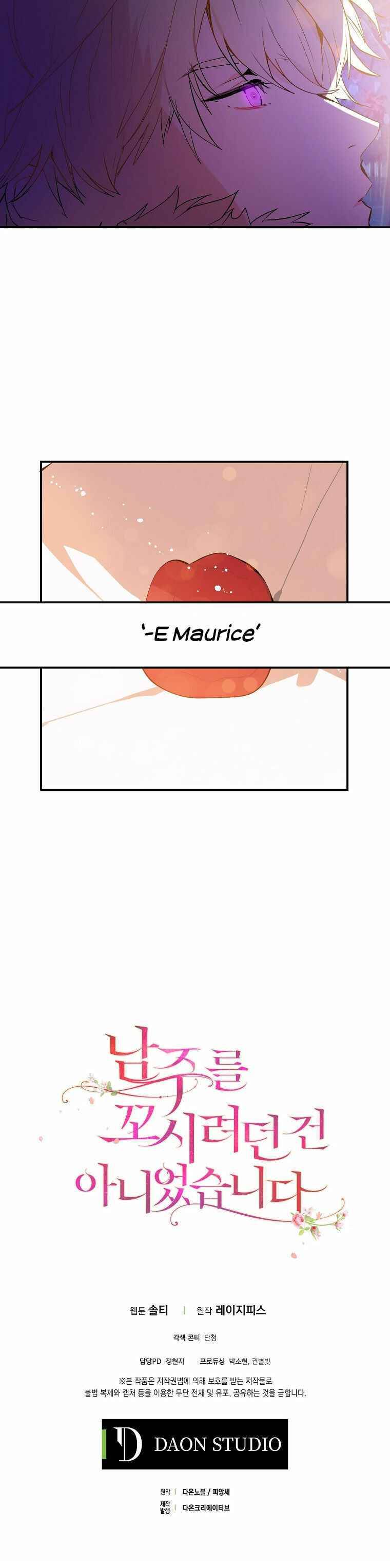 I Didn’t Mean to Seduce the Male Lead Chapter 2 119 28