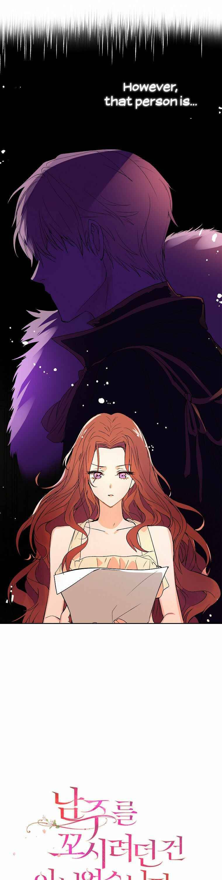 I Didn’t Mean to Seduce the Male Lead Chapter 2 94 3