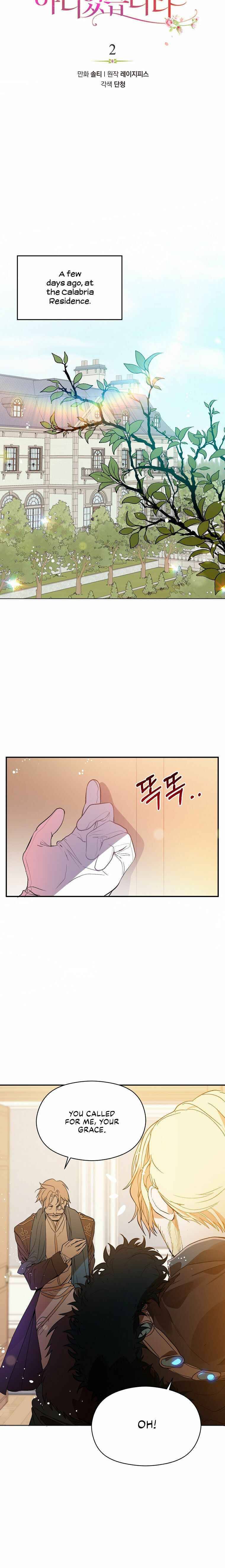 I Didn’t Mean to Seduce the Male Lead Chapter 2 95 4