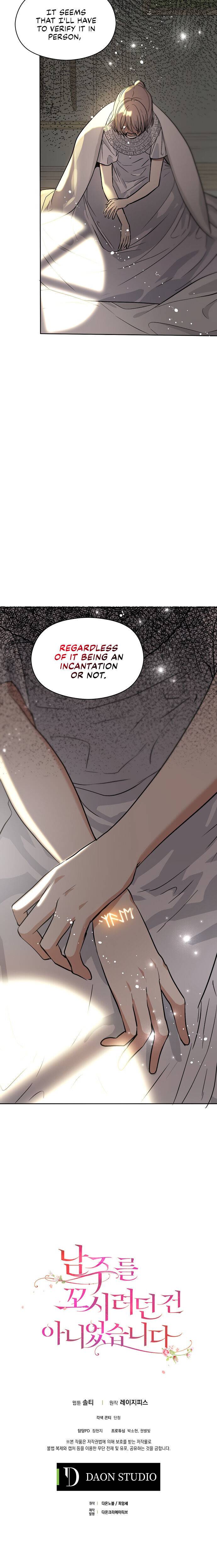 I Didn’t Mean to Seduce the Male Lead Chapter 23 110 25