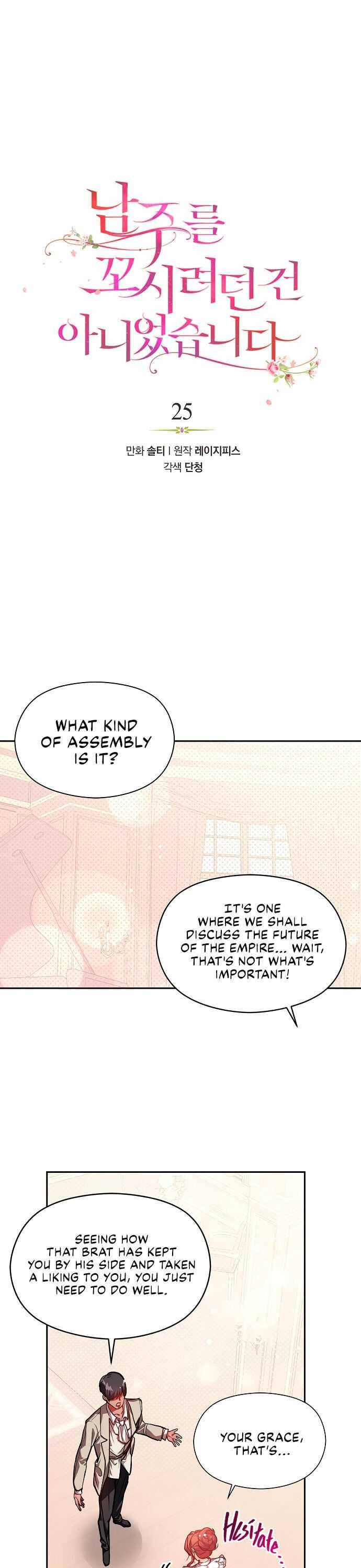 I Didn’t Mean to Seduce the Male Lead Chapter 25 81 2