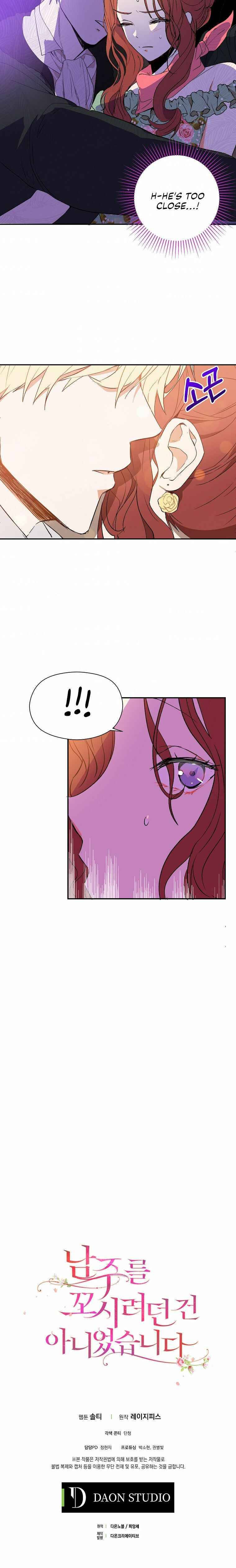 I Didn’t Mean to Seduce the Male Lead Chapter 3 111 26