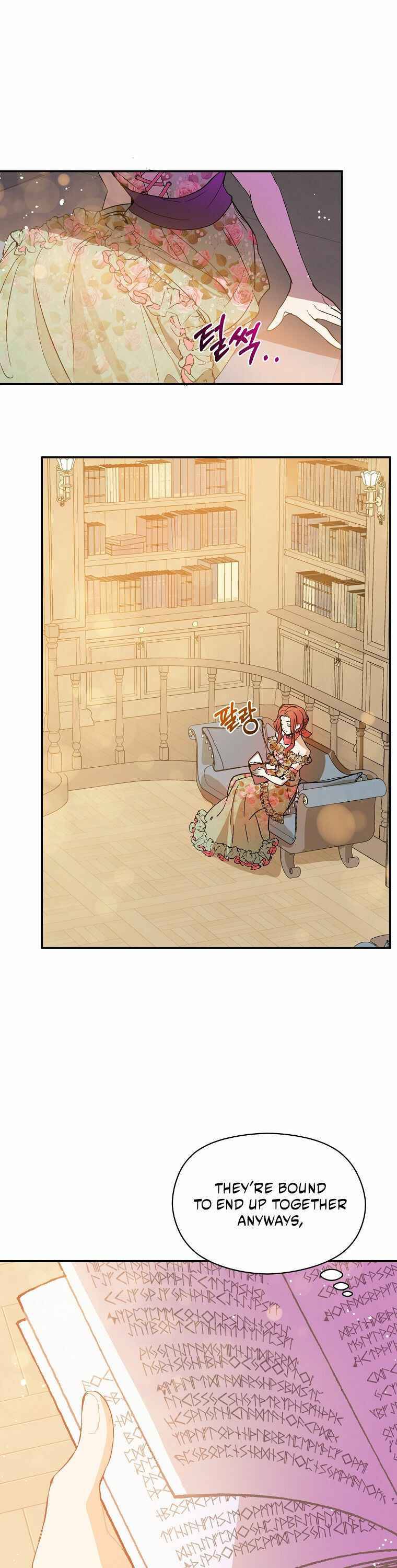 I Didn’t Mean to Seduce the Male Lead Chapter 3 94 9