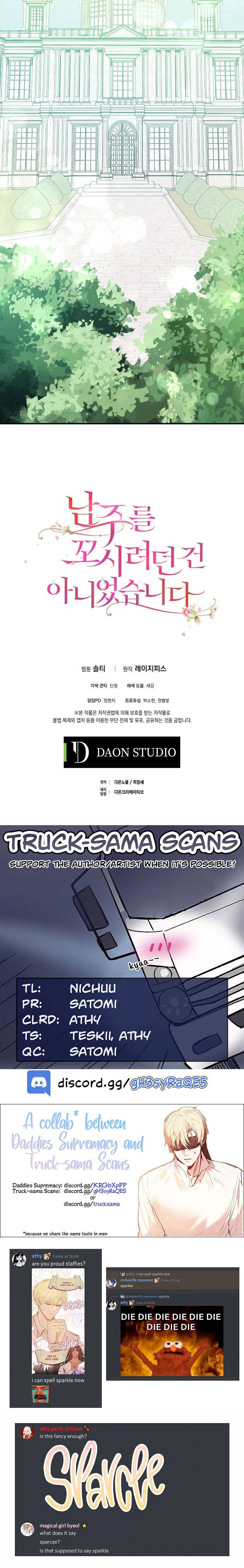 I Didn’t Mean to Seduce the Male Lead Chapter 39 111 26