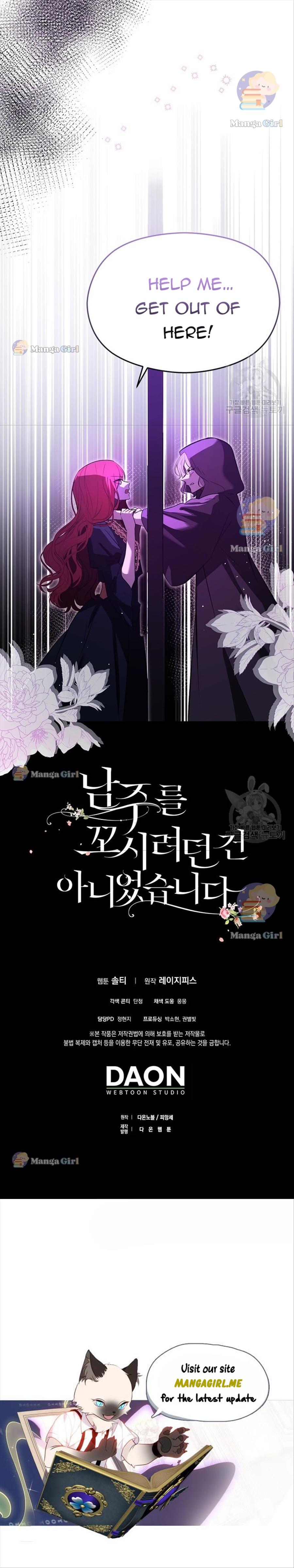 I Didn’t Mean to Seduce the Male Lead Chapter 52 27 5