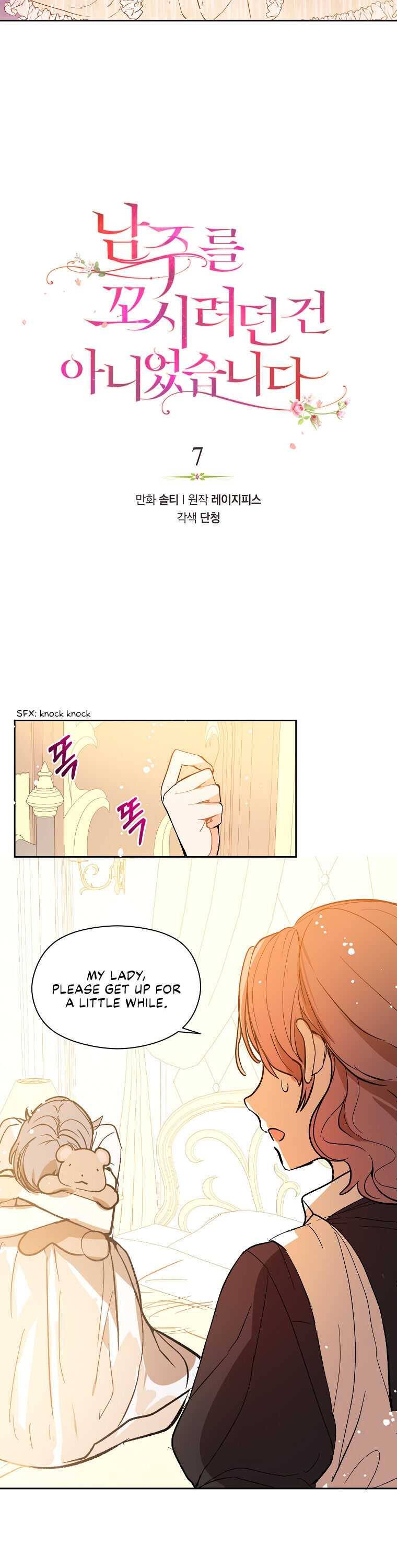 I Didn’t Mean to Seduce the Male Lead Chapter 7 82 3