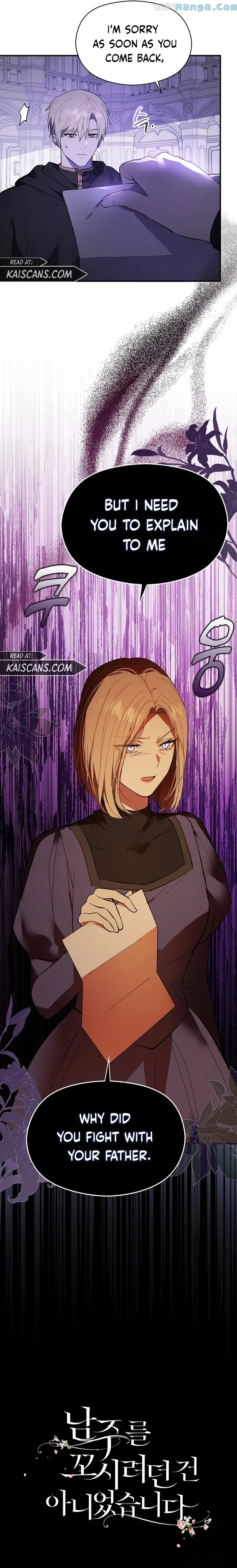 I Didn’t Mean to Seduce the Male Lead Chapter 81 55 12