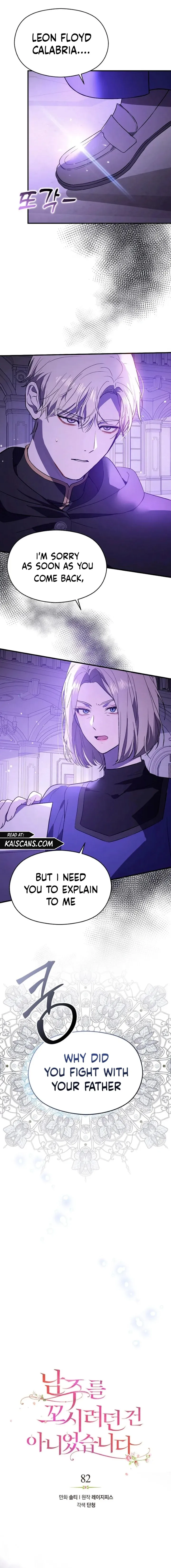 I Didn’t Mean to Seduce the Male Lead Chapter 82 50 1