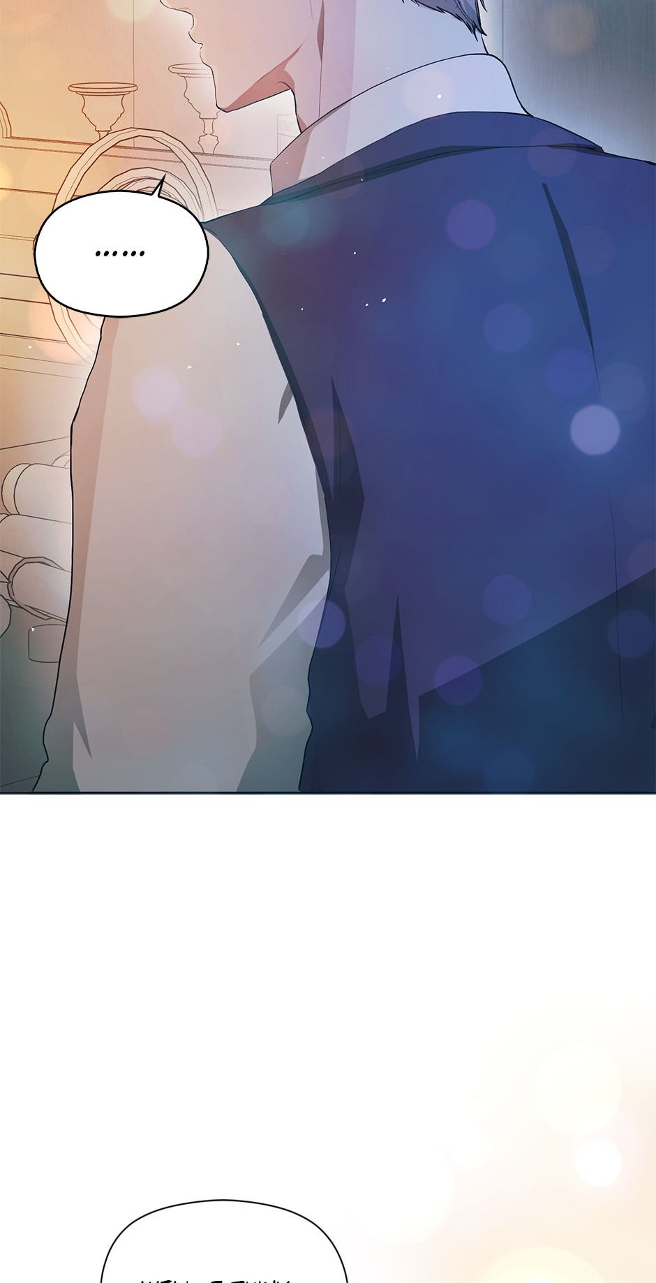 I Didn’t Mean to Seduce the Male Lead Chapter 87 297 17
