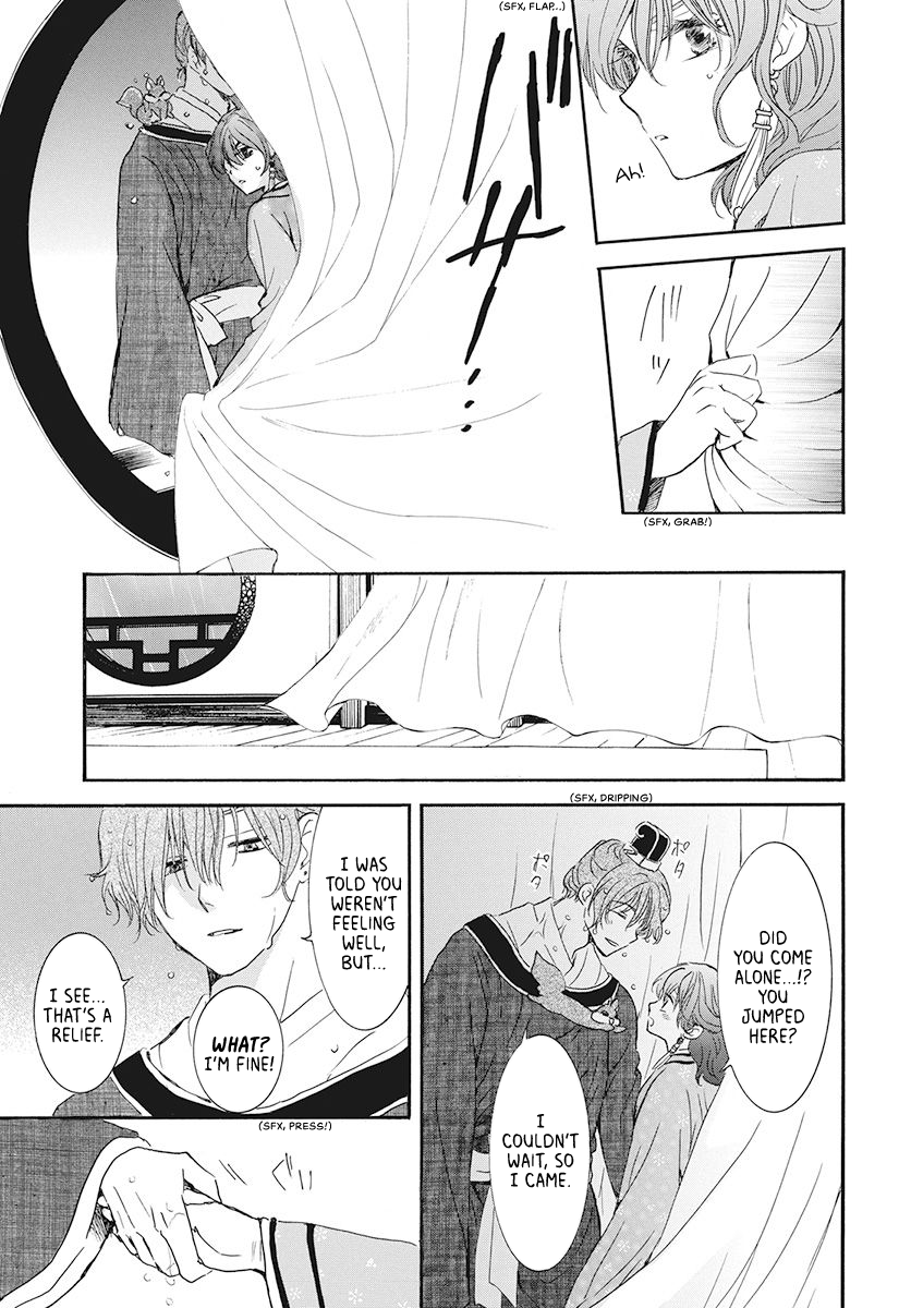 25
