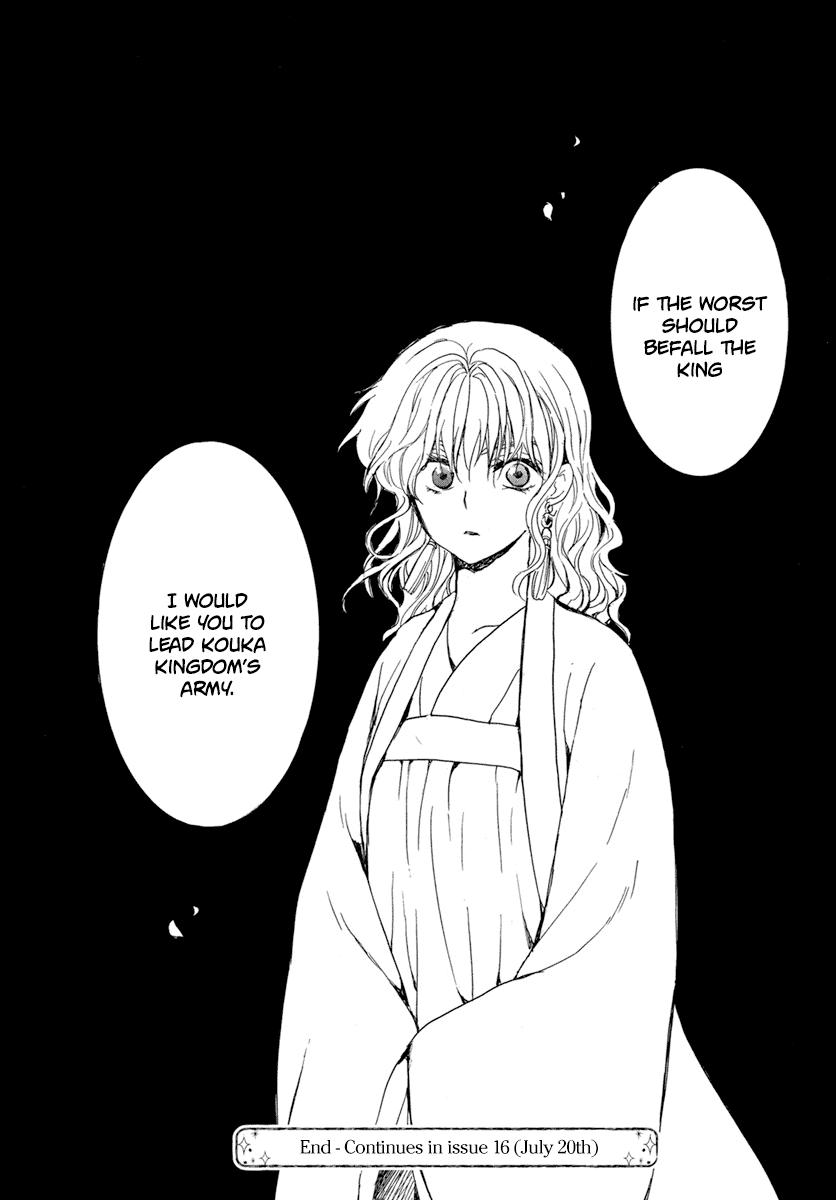 32