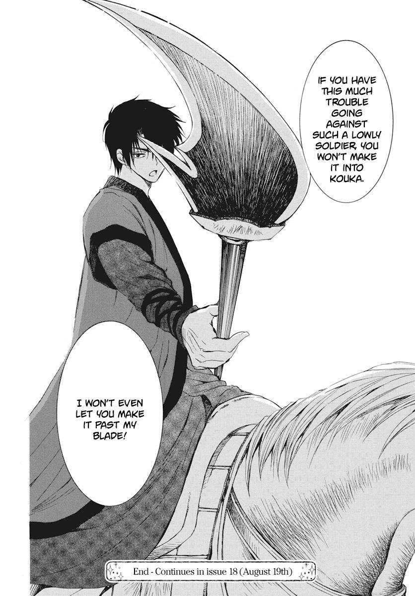 26