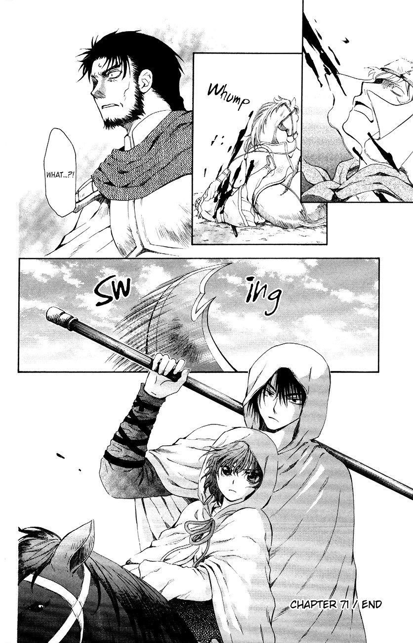 33