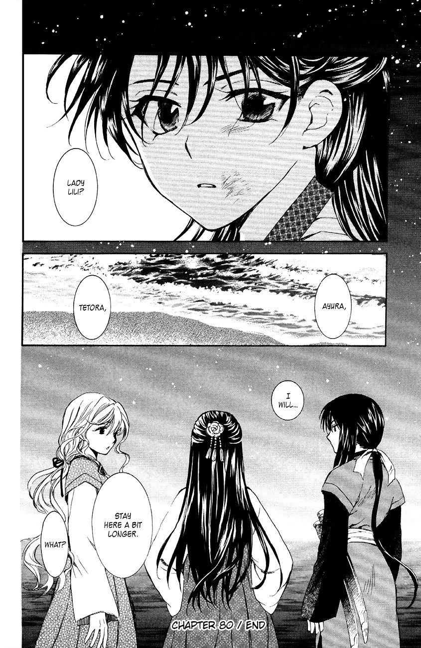 32