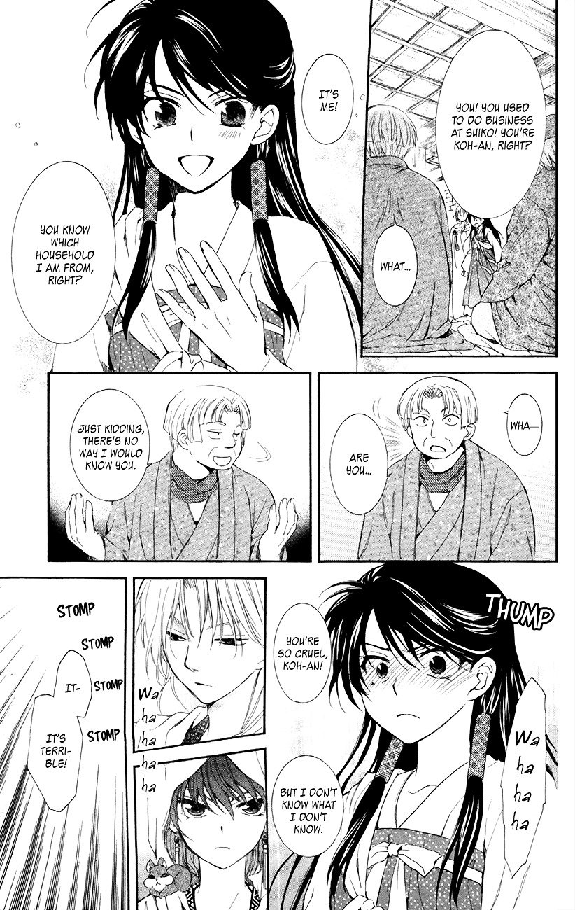 23