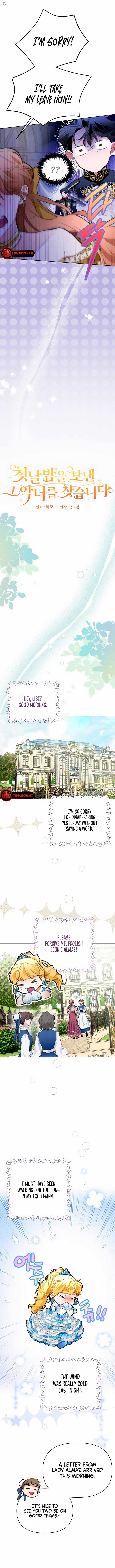 Looking For The Villainess Whom I Spent My First Time With Chapter 11 56 3