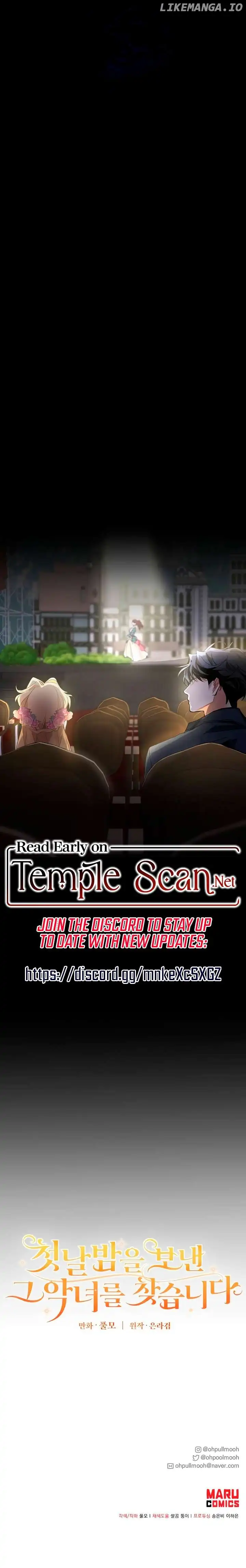 Looking For The Villainess Whom I Spent My First Time With Chapter 14 63 014