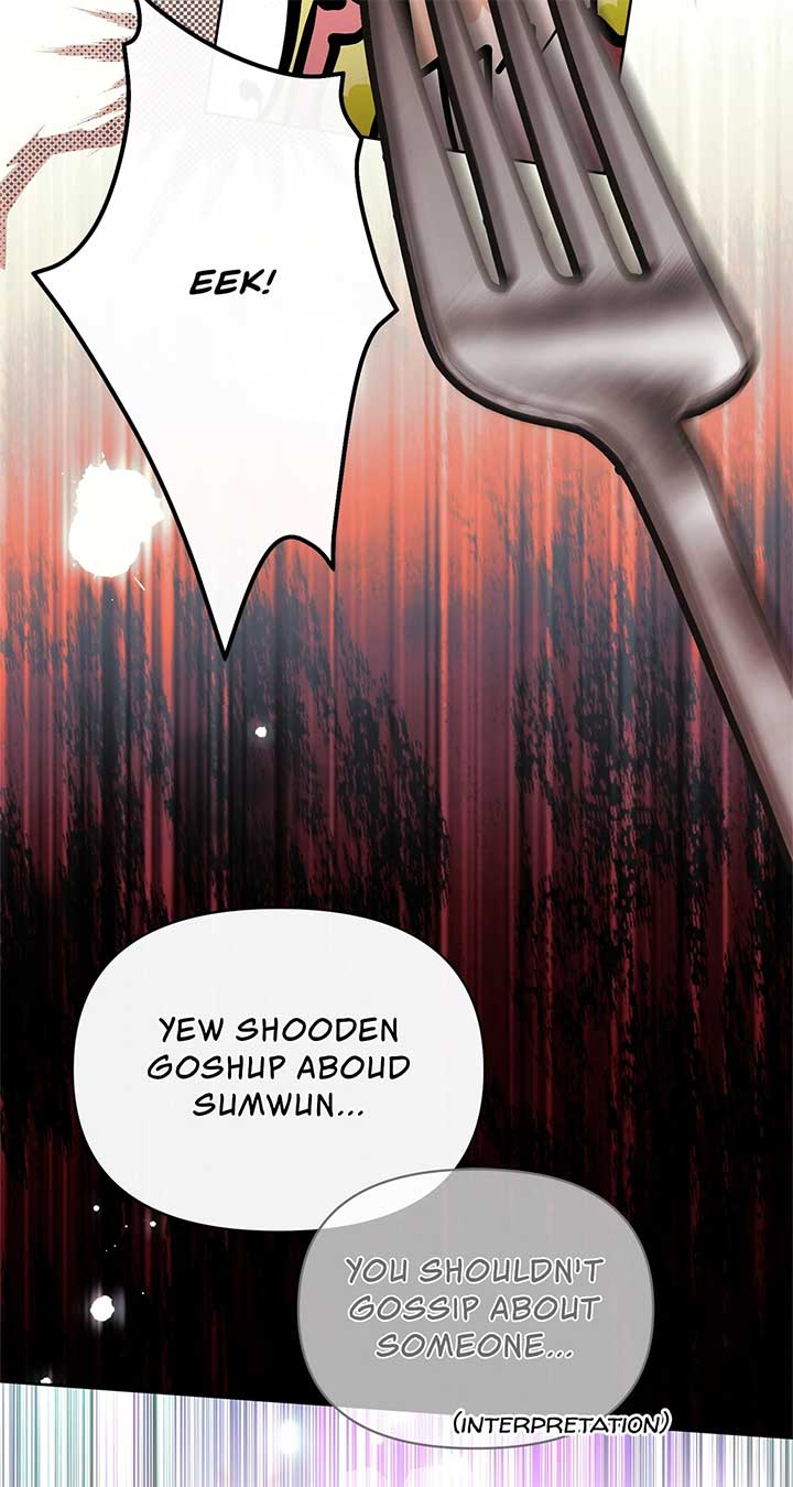 Looking For The Villainess Whom I Spent My First Time With Chapter 31 476 061