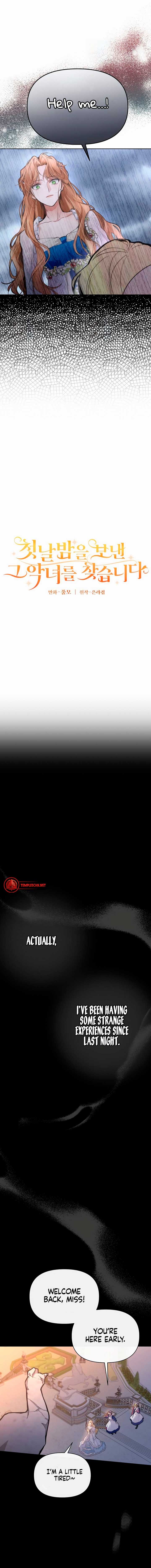 Looking For The Villainess Whom I Spent My First Time With Chapter 4 69 1