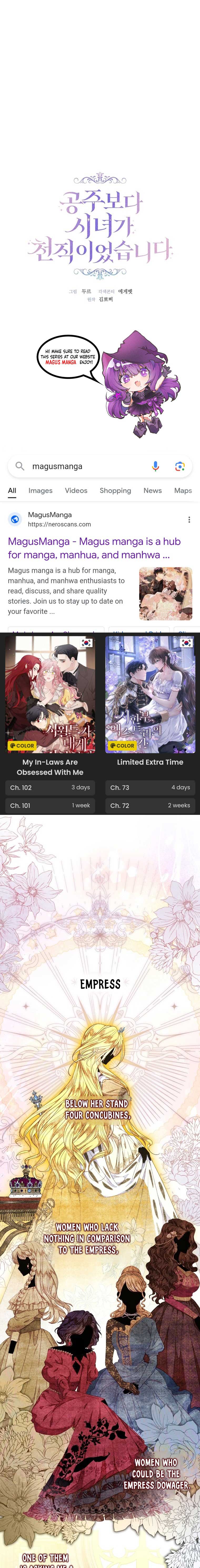 Being a Maid is Better than Being a Princess Chapter 26 57 1