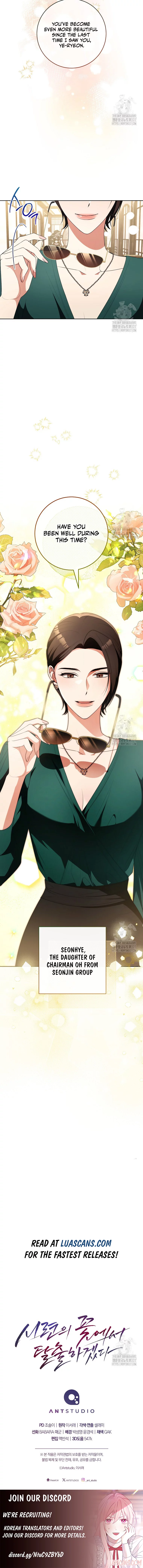 I will escape from the flower of ordeal Chapter 18 78 17