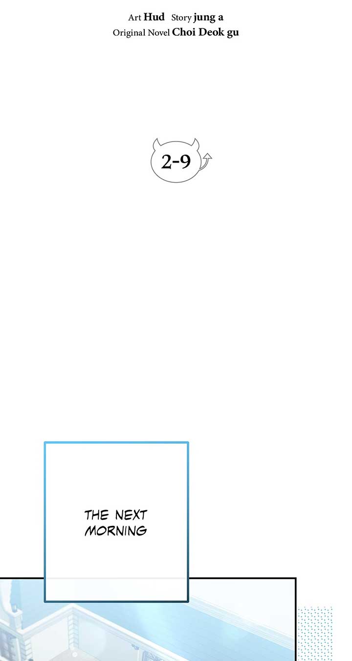 The S-Class Dungeon Owner Chapter 70 253 ch 70 18