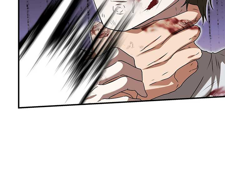 The S-Class Dungeon Owner Chapter 75 293 ch 75 40