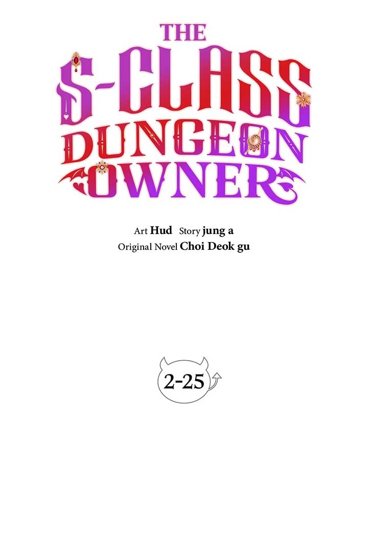 The S-Class Dungeon Owner Chapter 86 236 ch 86 4