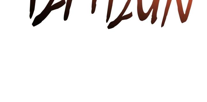 The S-Class Dungeon Owner Chapter 99 257 22