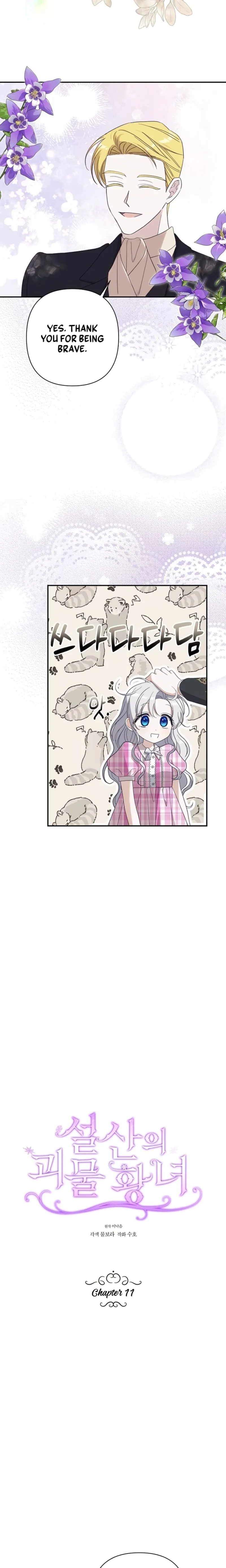 Snow Mountain Monster Princess Chapter 11 84 7