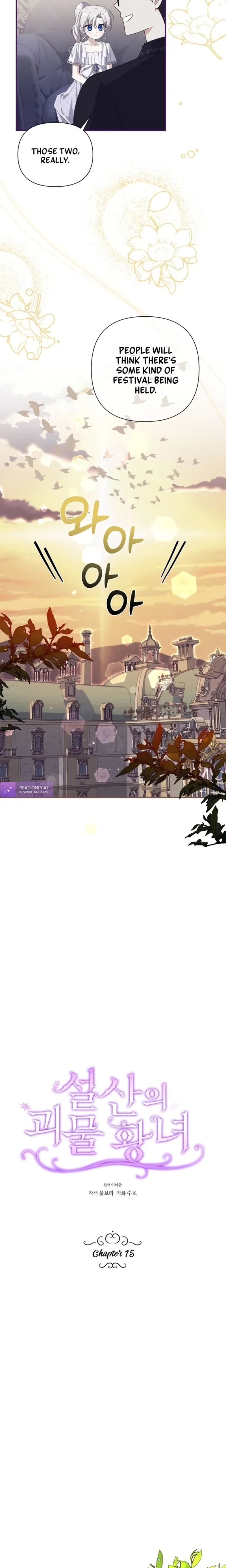 Snow Mountain Monster Princess Chapter 15 88 11