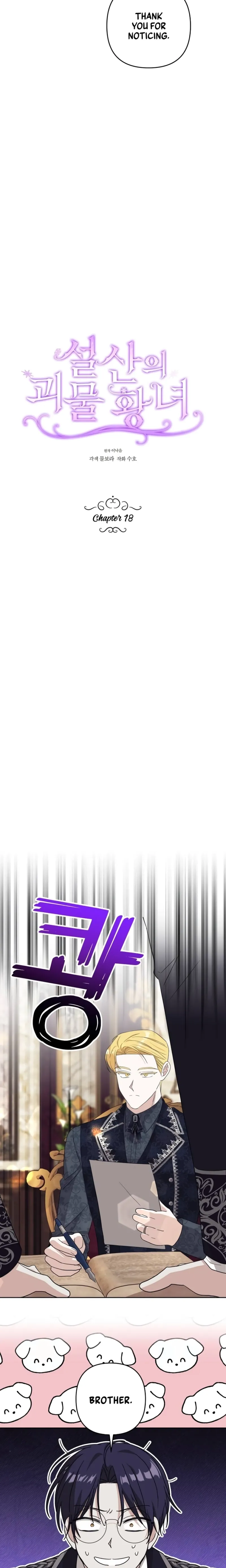 Snow Mountain Monster Princess Chapter 18 78 10