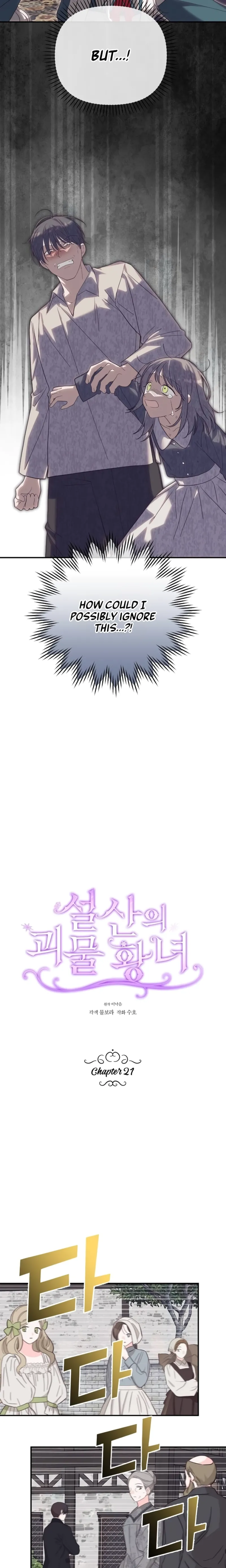 Snow Mountain Monster Princess Chapter 21 67 5