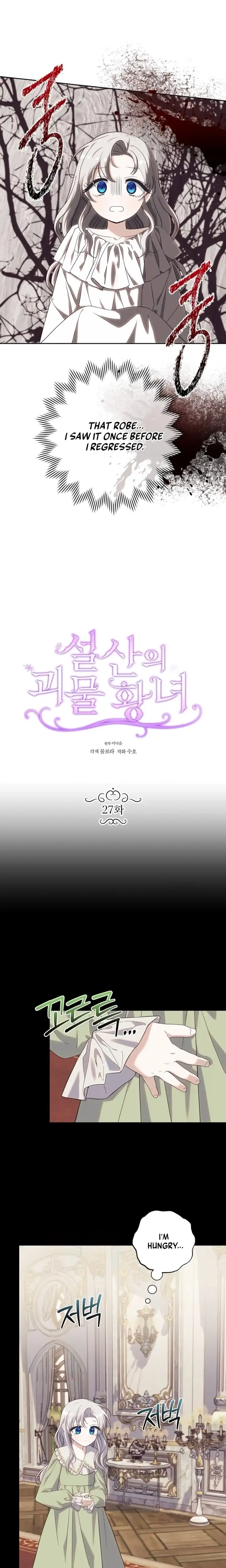 Snow Mountain Monster Princess Chapter 27 65 007