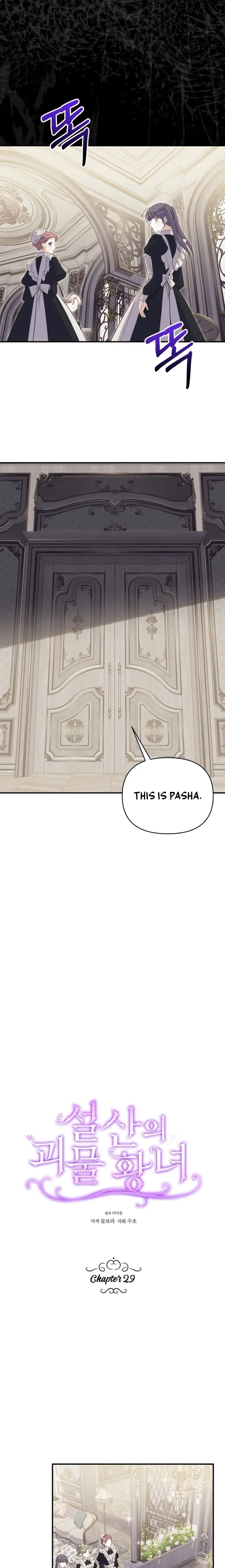 Snow Mountain Monster Princess Chapter 29 66 05