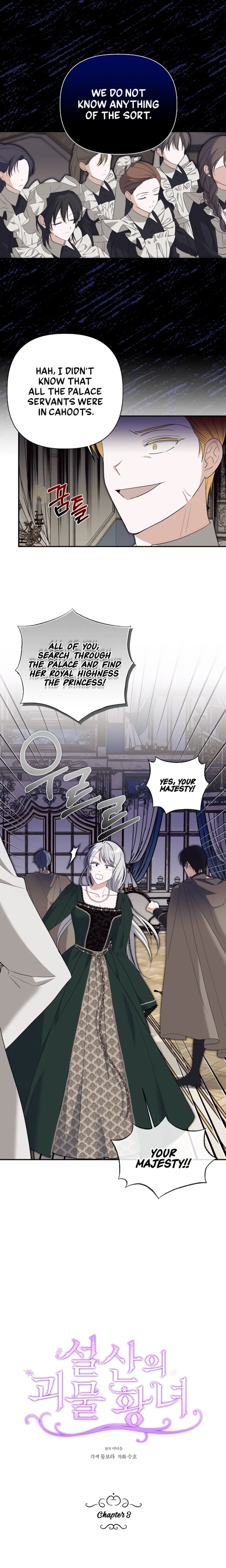 Snow Mountain Monster Princess Chapter 3 73 2