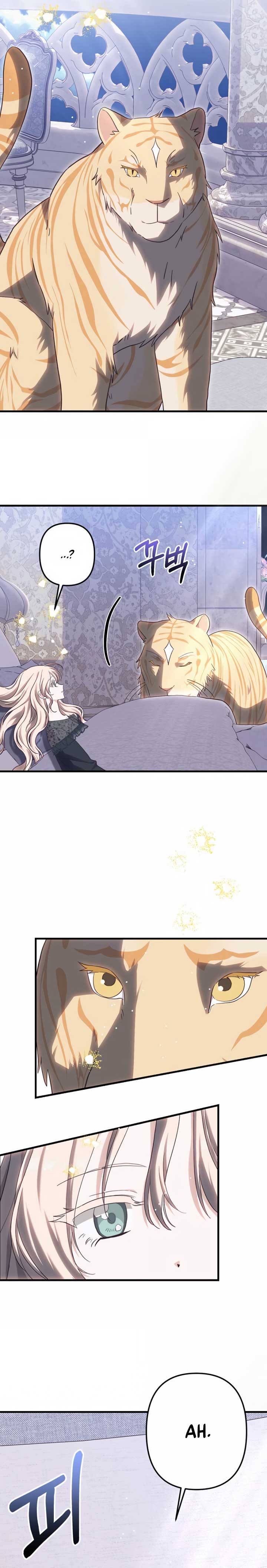 Snow Mountain Monster Princess Chapter 34 88 24