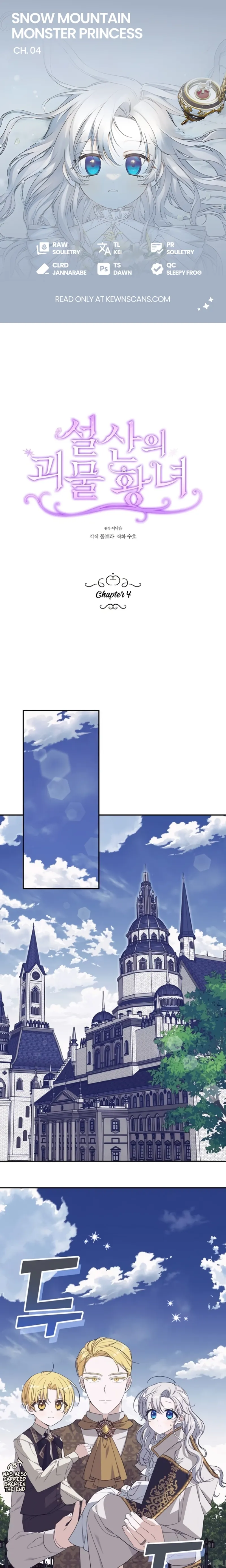 Snow Mountain Monster Princess Chapter 4 74 0