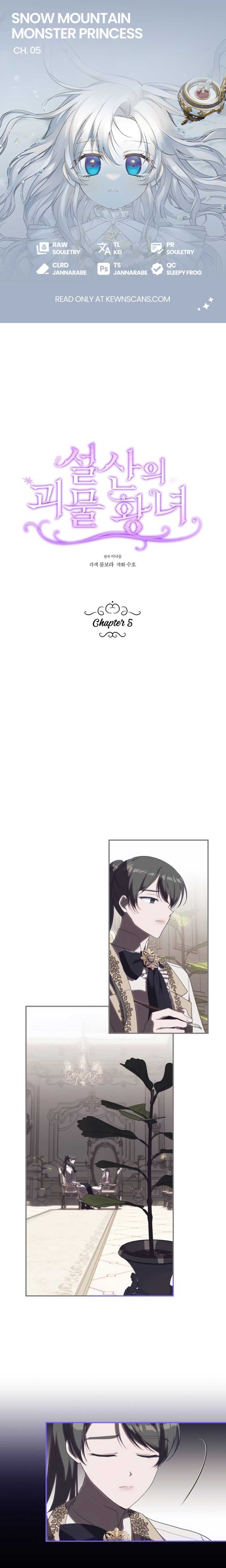Snow Mountain Monster Princess Chapter 5 65 0
