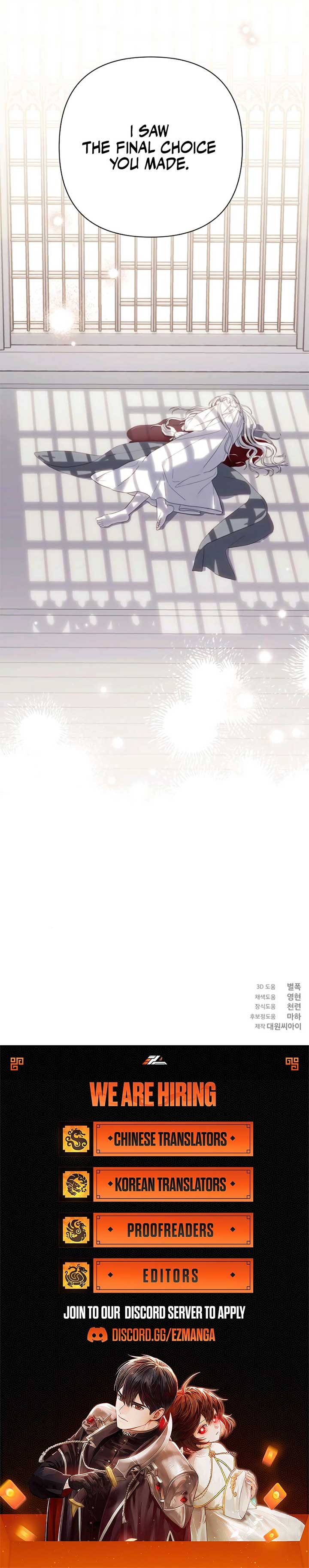 Snow Mountain Monster Princess Chapter 59 47 10