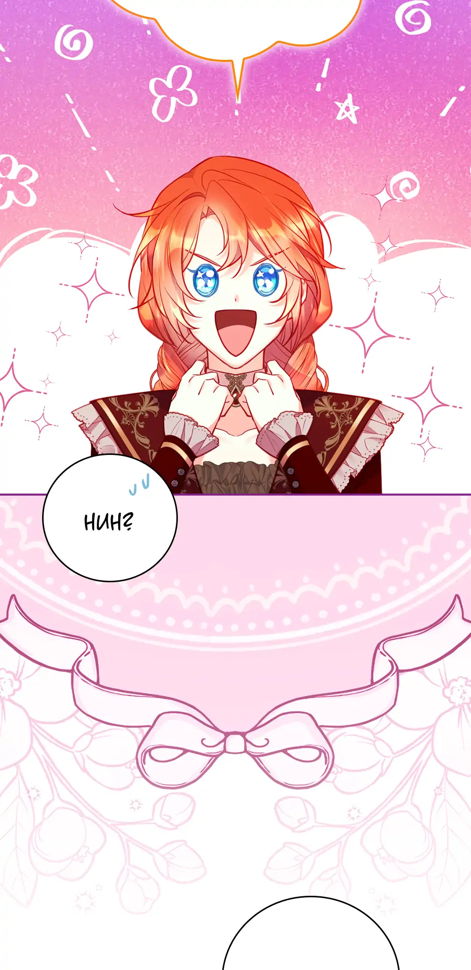 I’m Going To Meet You Beyond Time Chapter 33 263 ch 33 43