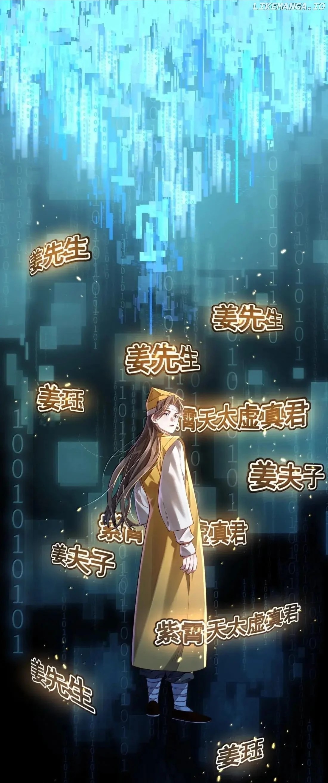 It’s Just Fortune-Telling. How Did the Nine-Tailed Demon Emperor Become My Wife? Chapter 72 222 ch 72 44