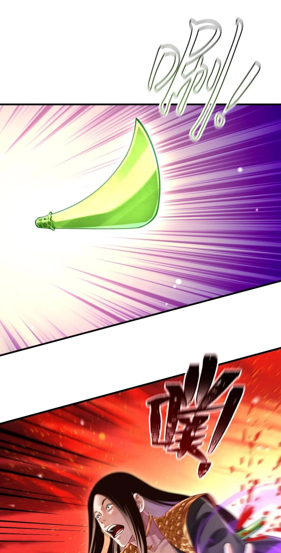 It’s Just Fortune-Telling. How Did the Nine-Tailed Demon Emperor Become My Wife? Chapter 85 348 09f8428bc6fc