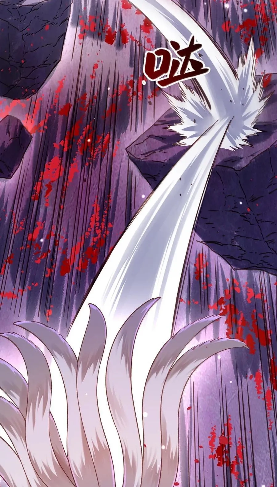 It’s Just Fortune-Telling. How Did the Nine-Tailed Demon Emperor Become My Wife? Chapter 85 378 176b3002306a