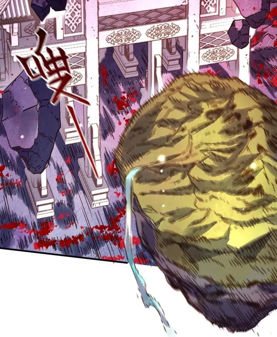 It’s Just Fortune-Telling. How Did the Nine-Tailed Demon Emperor Become My Wife? Chapter 85 370 6e815fa0166c